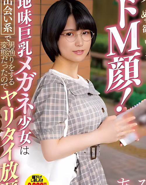 Hazuki Yuna